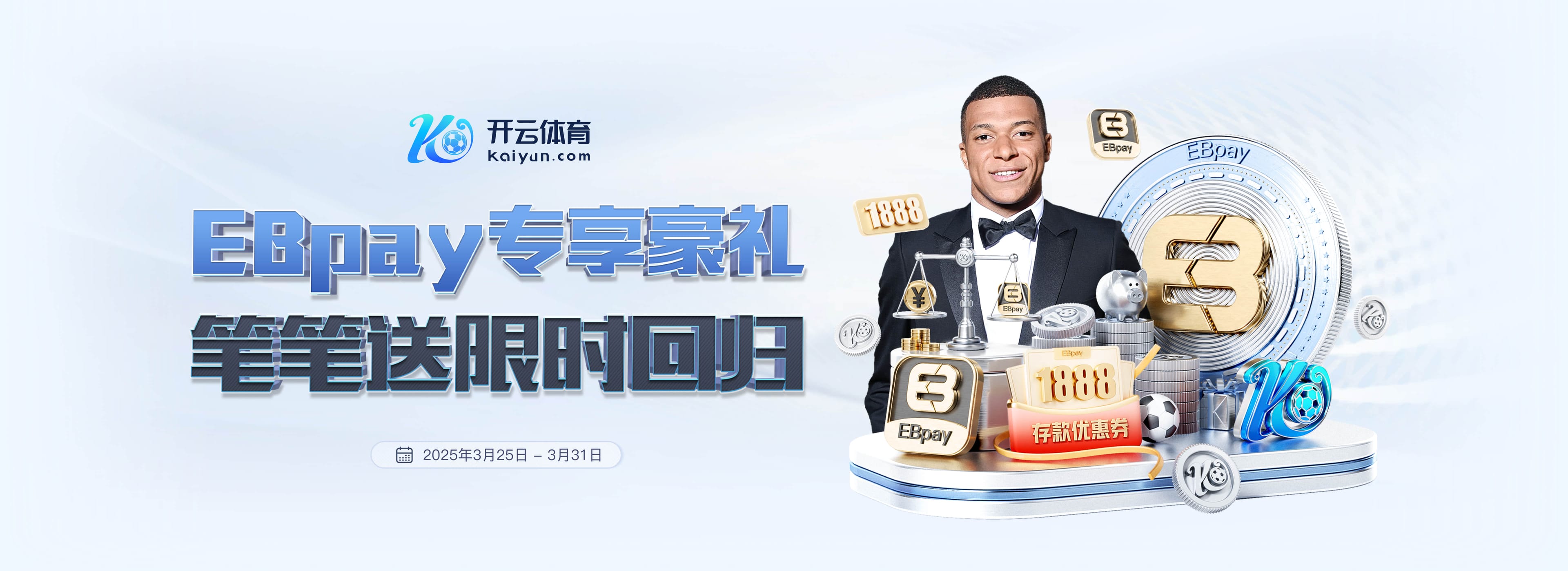 pg模拟器免费版单机版