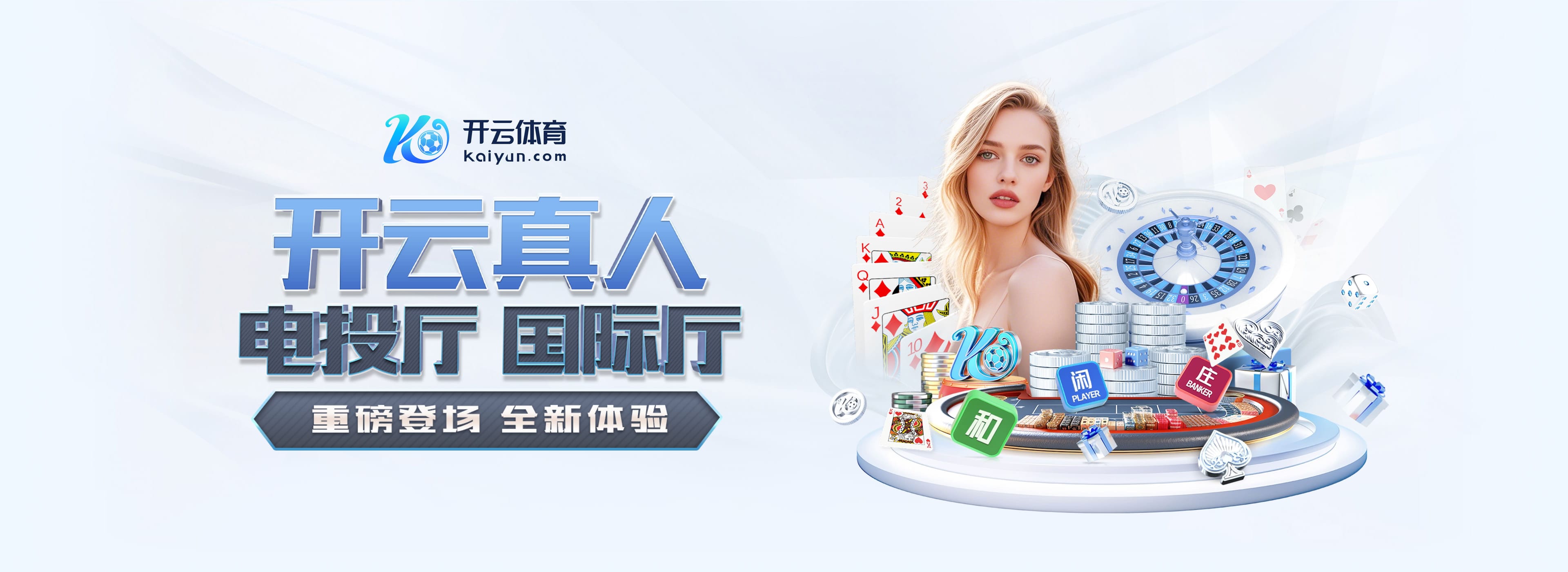 34岁菲尔米诺：克洛普是我遇到过的最好的教练，想参加世界杯